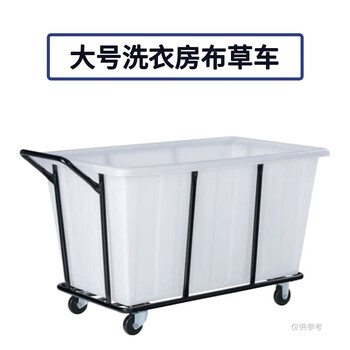 Baiyun cleaning large laundry linen cart af08214 unit unit