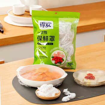 Dehuan disposable fresh-keeping covers, 100 pieces, food-grade material, high elasticity, kitchen refrigerator plastic wrap, fresh-keeping bags