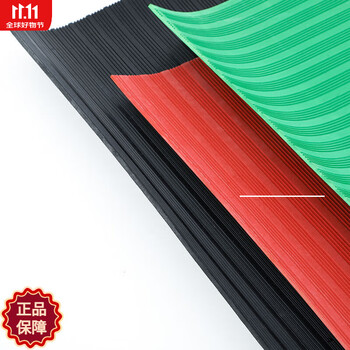 High voltage insulation mat, power distribution room rubber mat, insulating rubber mat 10kv carpet insulation board mat 3/5/8mm red stripe non-standard customization