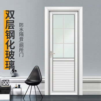 Titanium magnesium alloy toilet door flat door kitchen toilet bathroom door tempered glass kitchen and bathroom door customization single door leaf (model optional)