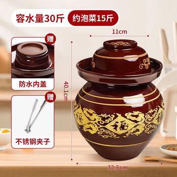 Shantou lincun pickle jar ceramic pickle jar household earthenware old jar pickle jar sealed earthen jar water capacity 30 jin add steel clamp + thickened sealed inner cover