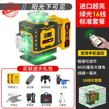 Eye doctor level tenth generation pro rotating window strong light high infrared water osram ld strong light green light 16 line hao