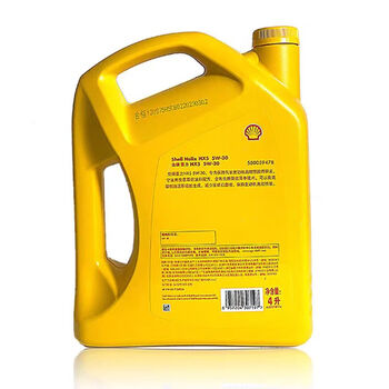 Shell engine oil yellow shell hx5 5w-30 yellow xili sp automotive engine lubricating oil synthesis technology 4l 5w40