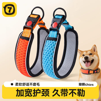 Qi oh neck collar dog collar neck set dog chain collar size medium dog walking rope leash shiba inu pet dog collar collar - blue xs - suitable for neck circumference 28-30cm