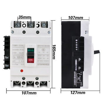 Yue changsheng tengen tianzheng electric tgm1-125l molded case circuit breaker air switch 3300 430 tgm1-125l/3310 (shunt) 100a