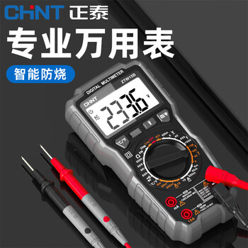 Chint (chnt) multimeter digital high-precision anti-burn smart home maintenance multi-functional electrician special three-and-a-half-digit multimeter
