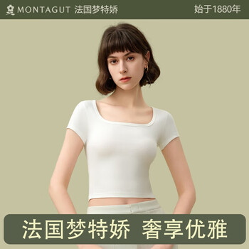 Montagut modal cotton bottoming shirt women's thin slim fit square neck bare navel short sleeves short bottoming top four seasons