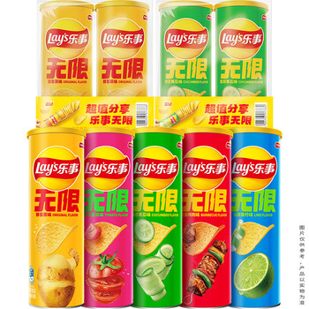 Lay's potato chips multi-flavor 104g*9 cans combination pack snacks pepsi food gifts for girls