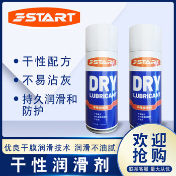 Yishida dry lubricant, rust inhibitor, dry film lubrication technology, long-lasting lubrication and protection