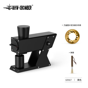 Mhw-3bomber bomber navigator f74 electric bean grinder italian hand-brewed home coffee bean grinder 3 grinding modes voyager 74 titanium-plated flat knife-black