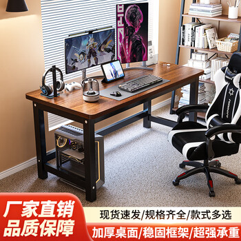 Binard computer desk t20 home bedroom study desk e-sports table rental house learning and writing simple table walnut color 80*40*75cm 16mm desktop 50mm square tube