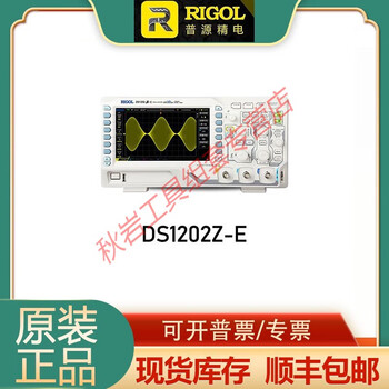 Zhong zhanggui puyuan rigol fluorescence digital oscilloscope 200m dual channel 24m storage 1g sampling rate ds1202z-e standard + standard probe * 2, a total of 4 pieces standard