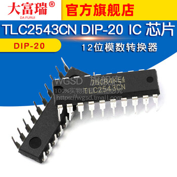 Dafuri tlc2543cn dip-20 ic chip 12-bit analog-to-digital converter default