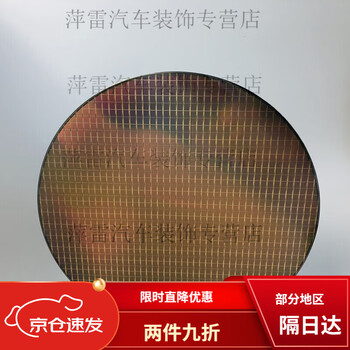 Silicon wafer 14nm 8-inch wafer photolithography chip bare chip 8-inch photolithography 8-inch silicon wafer pendulum 8-inch wafer piece random style default