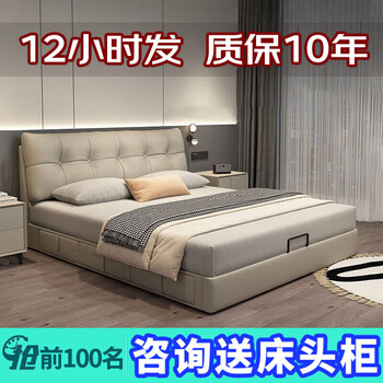 Huangbaoni guangdong foshan light luxury leather bed master bedroom air pressure storage bed 1.8m double soft-packed khaki fairy bed bed + five-star spine protection coconut palm mattress 2*2.2m frame bed 15cm silent bed board