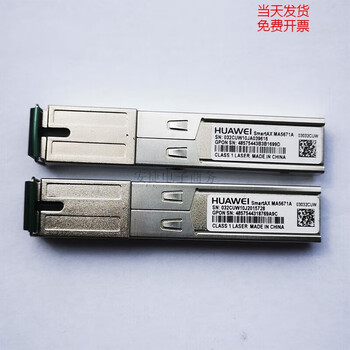 Ma5671a cat stick 25g light cat stick gpon off-white cat stick 5 pieces starting