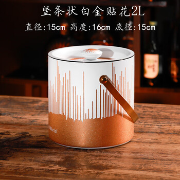 Ban sheng double-layered stainless steel ice bucket creative bar beer ice bucket ktv club portable covered cooling insulation ice bucket vertical strip platinum decal ice bucket 2l