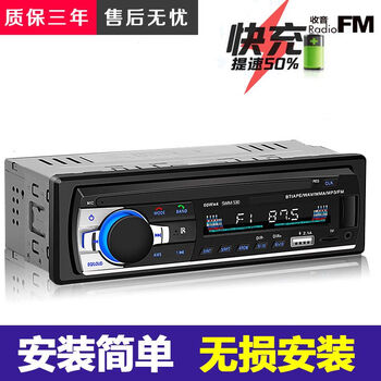 Dongfeng xiaokang k17 k07 k02 k01 car truck mp3 card radio generation cd dvd audio host