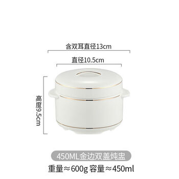 Stew pot, short and fat stew pot, ceramic water-proof stew pot, steamed egg stew pot with lid, double lid soup cup, household bird's nest size inner pot, phnom penh 450ml, free spoon (children)