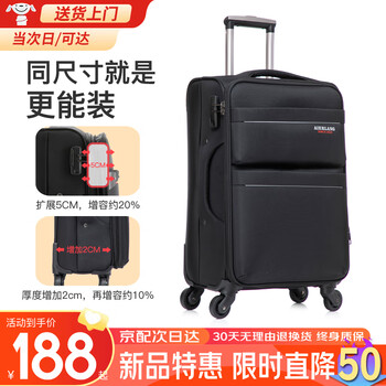 Kangaroo oxford cloth large-capacity suitcase trolley suitcase cloth box shock-absorbing light-sounding universal wheels boarding suitcase password box business black (same day/next day delivery) 24 inches preferred for solo travel