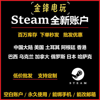 Steampc genuine steam new finished product number available in multiple regions ready to ship in seconds mainland china standard version mainland china