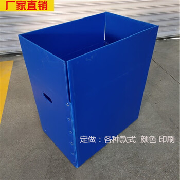 Pp hollow board plastic hollow pad turnover box packaging express box vegetable packaging box custom-made split seedling box