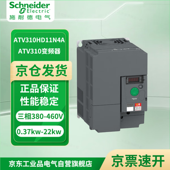 Schneider electric inverter atv310a three-phase 380 460v 11kw atv310hd11n4a