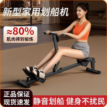 Lism rowing machine home simulation sculls hydraulic multi-function rowing machine indoor silent super fat-burning sports fitness equipment hydraulic 12-speed resistance/high-strength alloy track
