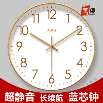 Japanese brand imported home clock wall hanging living room 2025 new new chinese style clock wall clock time hanging watch - blue core clock 6514-g gold frame 10 (diameter 25.5 cm)