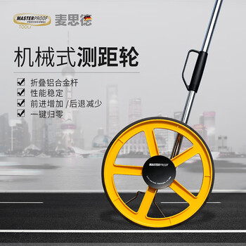 Masterproof mechanical distance measuring wheel handheld roller distance meter high-precision outdoor roller measuring instrument for construction sites