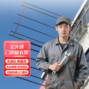 Outdoor goal rack clothes drying rack replacement wire/shanghai old outdoor gantry replacement wire rope