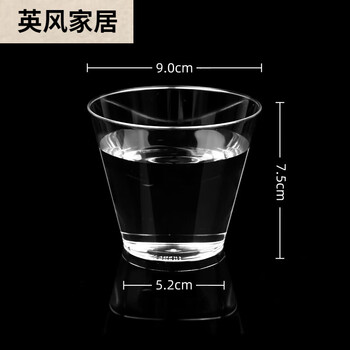 Silai cup aviation cup water cup tea cup thickened hard plastic drinking cup merchant transparent beer cup 500 270ml aviation cup 500