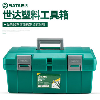 Shida plastic tool box large and small portable storage box/95162/95163/95164 95164 (21 inches)