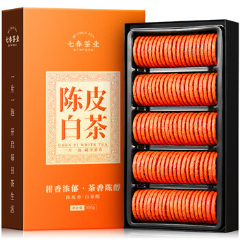 Qichun tangerine peel white tea gift box 500g fuding gongmei 100 small cakes ration tea for the elders new year's day old tangerine peel