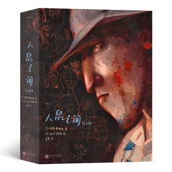 Pvc packaging box i'm waiting for you hardcover paper carving craft picture book holiday gift surprise creative gift choose from the works of picture book queen hebeka stunning creation won multiple art and creative awards i'm waiting for you hardcover paper carving craft picture book i'm waiting for you pvc packaging box gift box brushed edges between mice and men picture book version