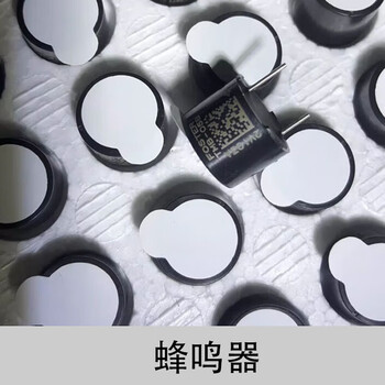 Foster electric buzzer tmb-05b