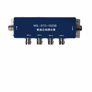 1553b coupler 14m compatible perfect signal integrity with gjb5186 factory test report eight sub-line box coupler