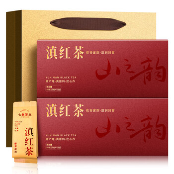 Qichun yunnan dianhong tea yourself to drink new tea stomach nourishing black tea strong tea small package authentic tea ration tea 120g