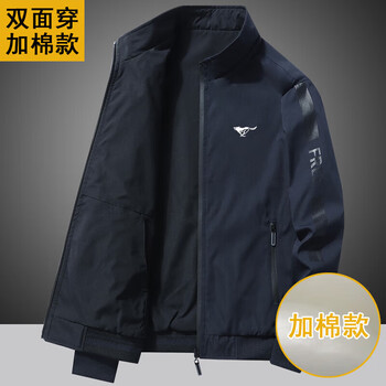 Septwolves winter business casual jacket men's stand-up collar warm cotton reversible cotton jacket men's large size loose outer dark blue plus velvet l (115-135 pounds)