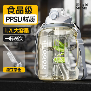 Nrmei adult ppsu sports water cup large capacity high temperature resistant student cup for men and women summer ton bucket cup ppsu 1700ml/burning white