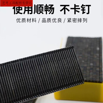 Fantasy black gold baseboard nails small black nails steel row nails fst steel row headless nails decoration base line black nails 3 boxes of 3900 hairs black fst45