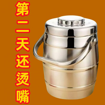 Meikejie's new product 304 stainless steel pot three-layer insulation bucket student lunch box lunch box pot 2.4l suitable for 2-3 people