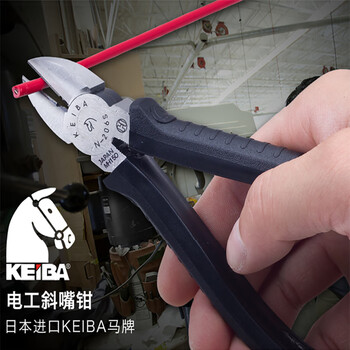 Keiba continental japan imported industrial-grade diagonal pliers for electricians, labor-saving wire diagonal cutters, offset pliers, 6-inch sr-206 6-inch upgraded alloy collar, shaft does not rust