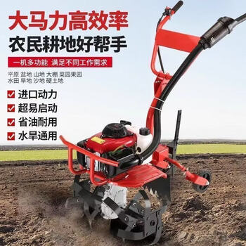 Wuyang new farmer wuyang's new micro tillage machine small gasoline trenching rotary tiller household four-stroke soil loosening hoeing tiller four-stroke two-wheel + rotary tiller