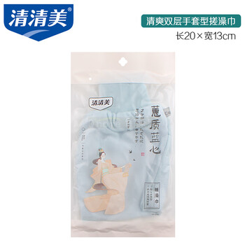 Qingqingmei double layer bath towel double sided bath towel super cool bath towel bath gloves thickened bath wipe blue