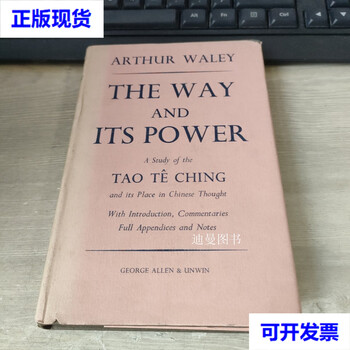 The way and its power second-hand books
