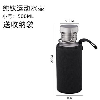 Peak picker peakpicker outdoor pure titanium sports water bottle camping cycling water bottle travel metal drinking set portable water cup titanium cup 500ml