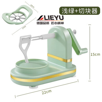 Visitor hong zhijing selected the apple peeling artifact hand-cranked household peeling knife and peeling knife, semi-automatic peeling multi-functional fruit peeling machine + fruit cutter light green