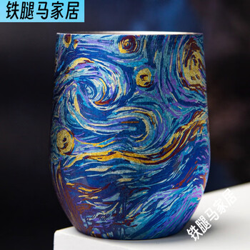 Sailotou handmade colored titanium titanium star moon night high-end coffee cup titanium cup drink cup craft cup tasting cup craft cup