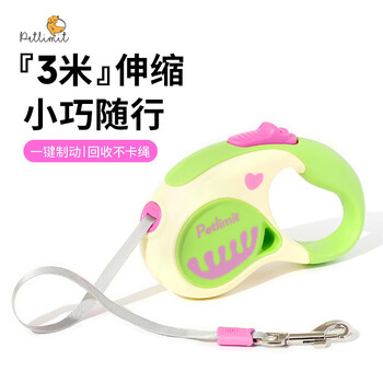 Petlimit dog leash automatic retractable dog leash small and medium-sized dog pet supplies dog leash green color 3 meters
